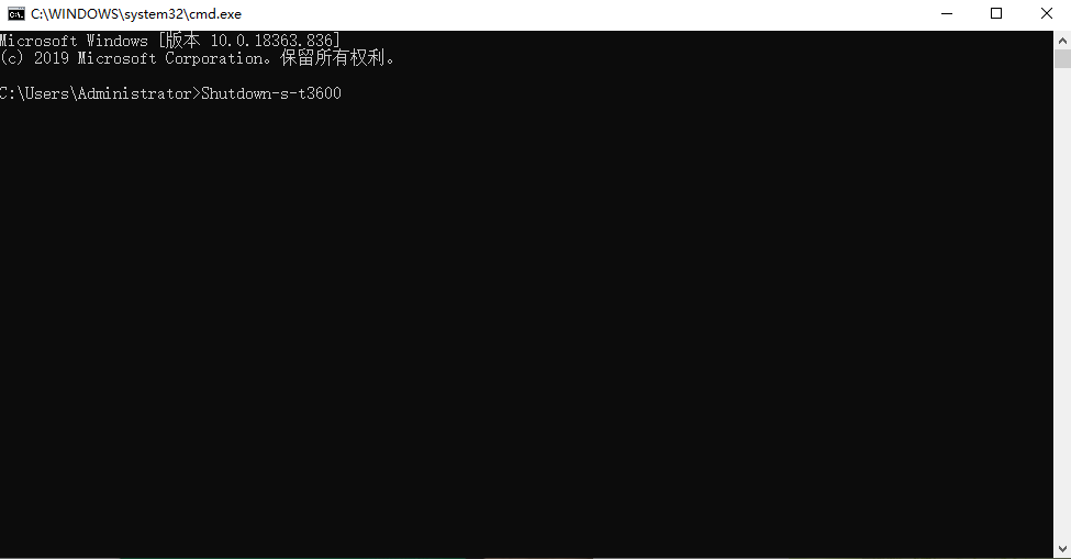 win10简单设置定时关机方法