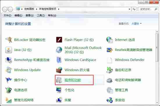 win7系统怎么关闭tablet pc组件图标