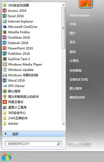 win7关闭tabletpc组件图标的简单方法