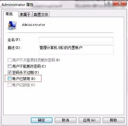 Win10怎么以管理员身份运行打开?以管理员身份运行打开的方法