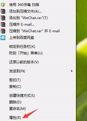 Win10怎么以管理员身份运行打开?以管理员身份运行打开的方法