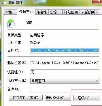 Win10怎么以管理员身份运行打开?以管理员身份运行打开的方法