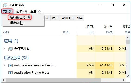 Win10任务栏卡死？教你快速解决无响应问题