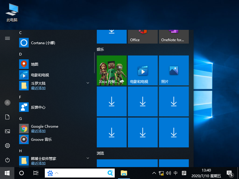 Win10专业版系统鼠标间歇性失灵卡顿怎么办?