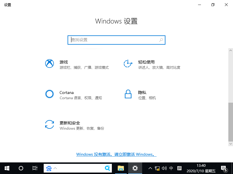 Win10专业版系统鼠标间歇性失灵卡顿怎么办?