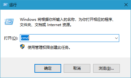 win10系统如何使用cmd命令设置密码?