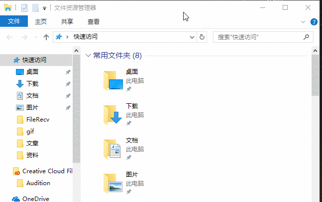 Win10系统怎么显示文件扩展名？