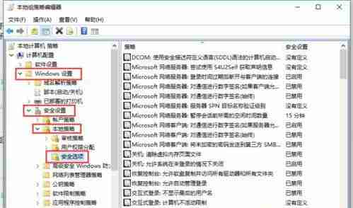 Win10提示“内置管理员无法激活此应用”怎么解决?