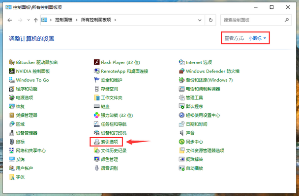 win10系统任务栏搜索框没反应怎么办？
