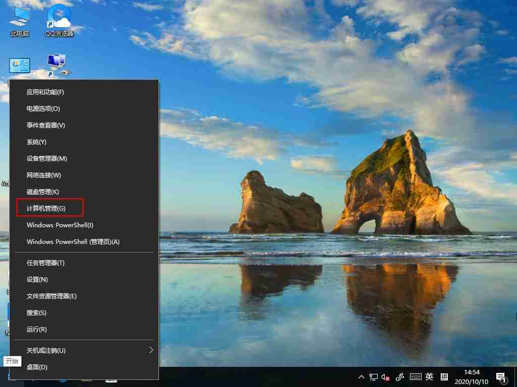 Win10微软输入法打不出汉字？
