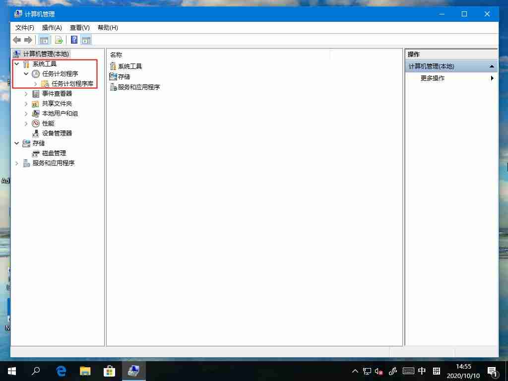 Win10微软输入法打不出汉字？