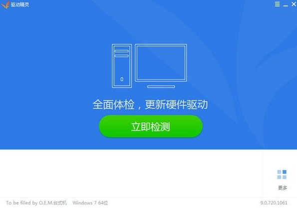 win10开机蓝屏怎么解决?win10开机蓝屏的排查解决方法