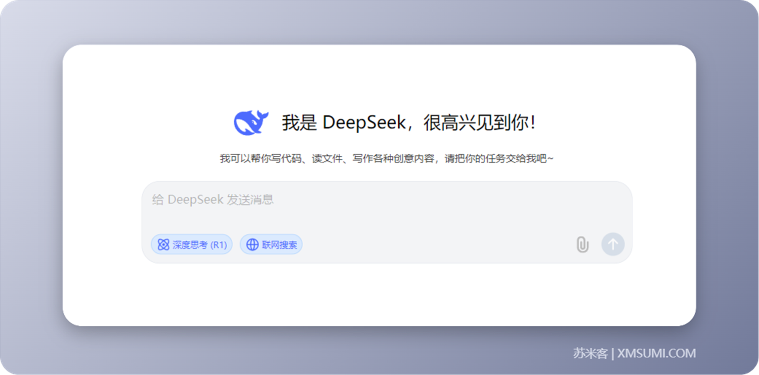 国内10大免费DeepSeekR1满血版平台推荐（必收藏）