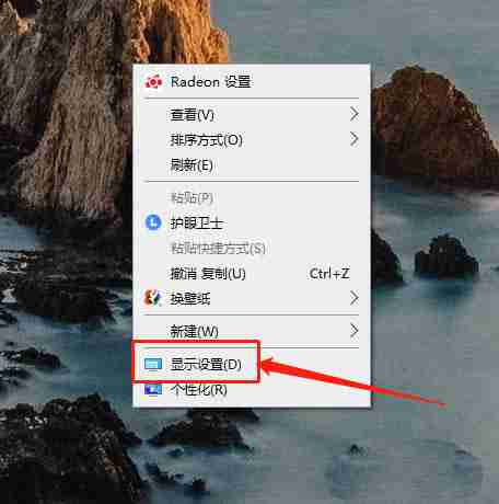 Win10怎么设置夜间模式?Win10设置夜间模式的方法
