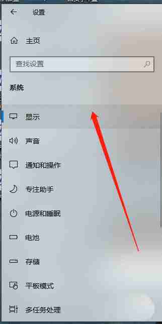 Win10怎么设置夜间模式?Win10设置夜间模式的方法
