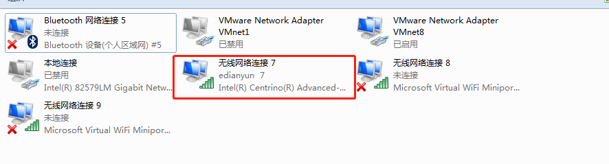 怎么改变电脑的ip地址