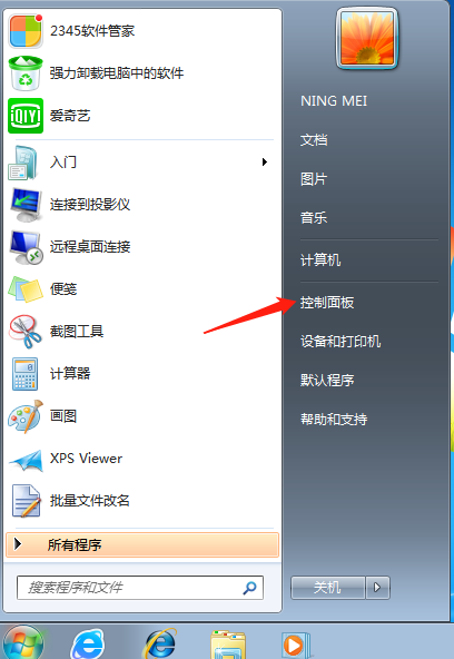 电脑重装系统后鼠标失灵？快来看看解决方法！