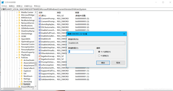 Win10提示Windows无法访问指定设备、路径或文件怎么办?