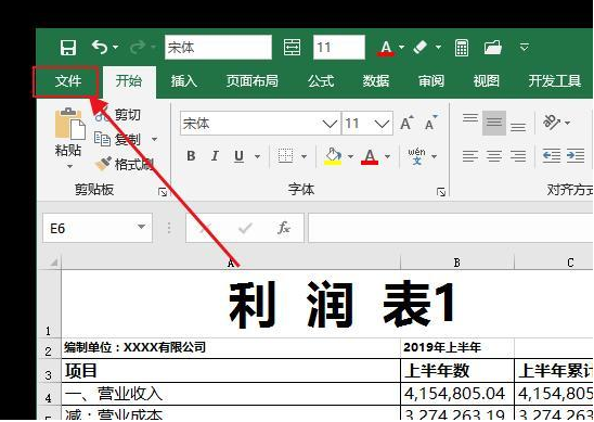 excel文件损坏修复终极攻略