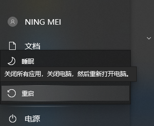 教你如何简单处理win10死机三键不管用