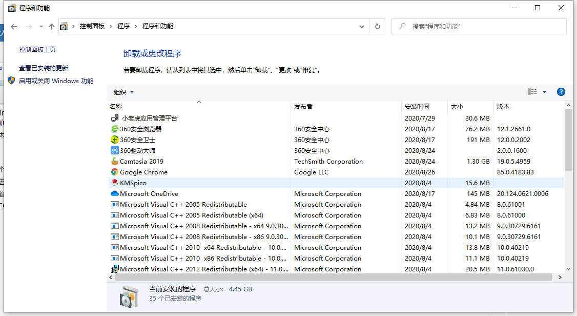 搞定Win10死机三键失效，简单方法在这里