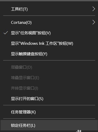 Win10任务栏还原到下方攻略