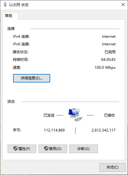 关闭win10禁止自动配置ipv4