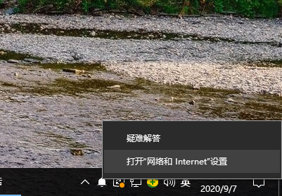 Win10关闭自动配置IPv4详细教程