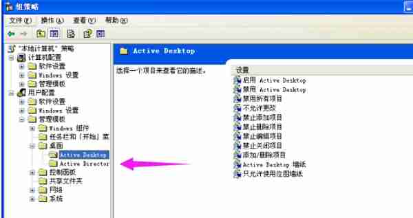 XP电脑桌面图标的蓝色阴影如何去除？