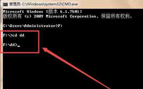 win10电脑cmd指令如何查看文件