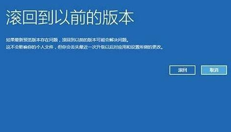 win10 1903一直重启转圈怎么解决？