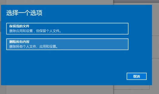 win10 1903一直重启转圈怎么解决？