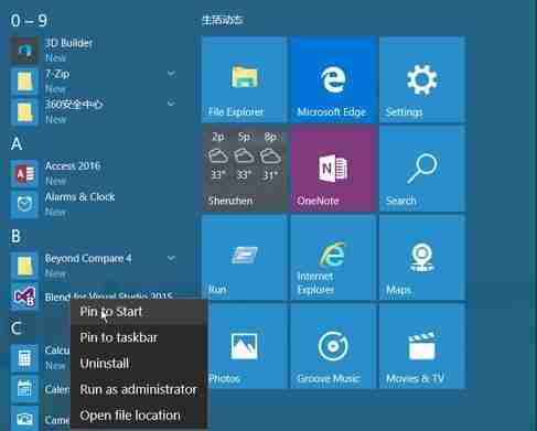win10 1903一直重启转圈怎么解决？