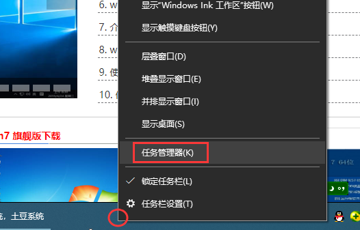 Win10任务管理器性能优化玩法攻略