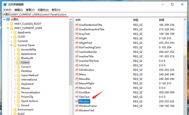 Win10记事本背景颜色怎么改？