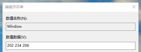 Win10记事本背景颜色怎么改？