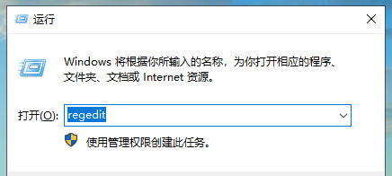 Win10记事本背景色修改攻略