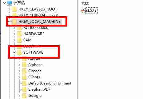 win10电脑管家报错解决方法