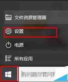 升级win10后图片查看器看图颜色变黄失真该怎么办?