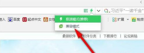 win10系统打开360浏览器就闪退是什么情况?
