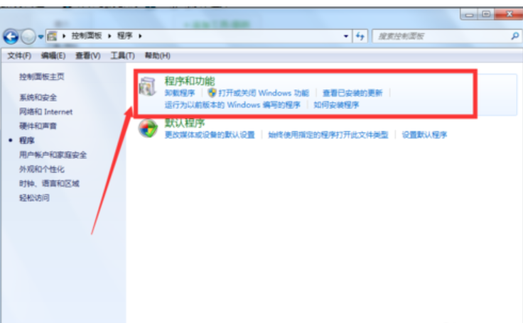Win7系统ie浏览器的方法