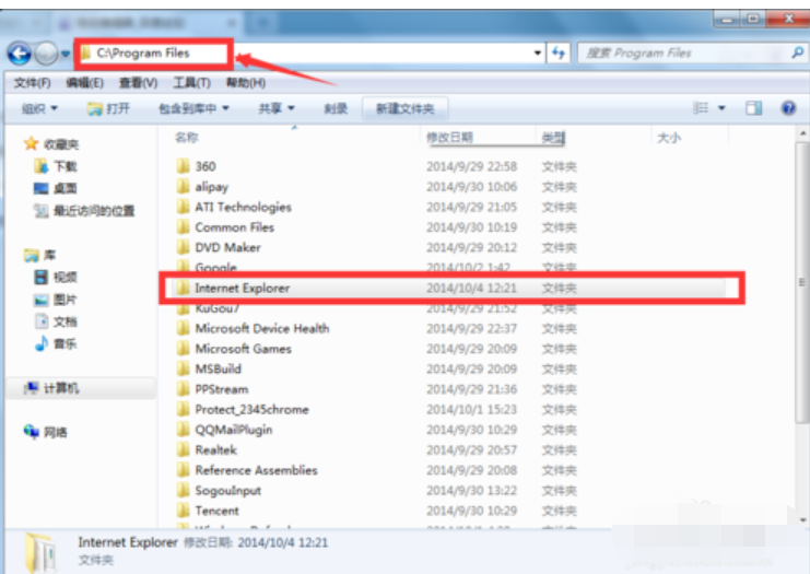 Win7系统ie浏览器的方法