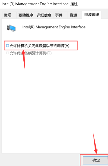 windows黑屏无法唤醒怎么办？
