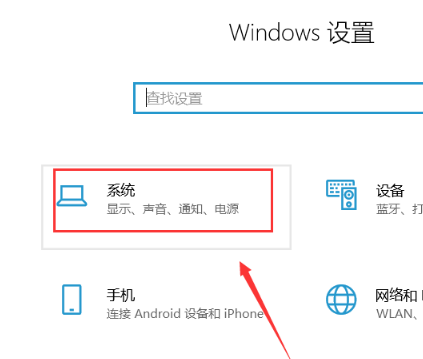 windows黑屏无法唤醒怎么办？