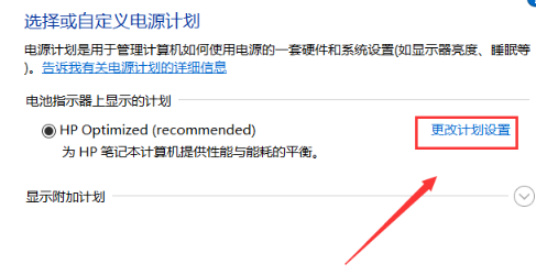 windows黑屏无法唤醒怎么办？