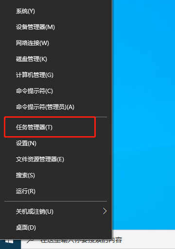 告诉你win10服务项哪些可以禁用