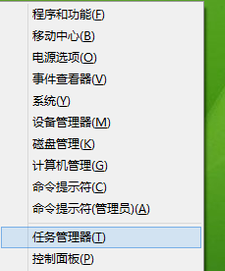 win10系统任务管理器无法使用怎么解决？任务管理器无法使用解放
