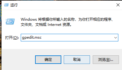 win10任务管理器打不开？简单解决方法