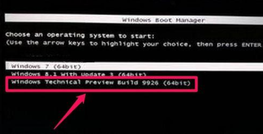 如何修复win10系统引导项