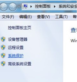 Win7系统C盘哪些文件能安全删除？
